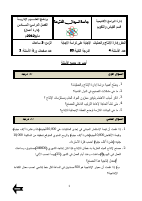 إدارة الإنتاج والعمليات-1 (1).pdf